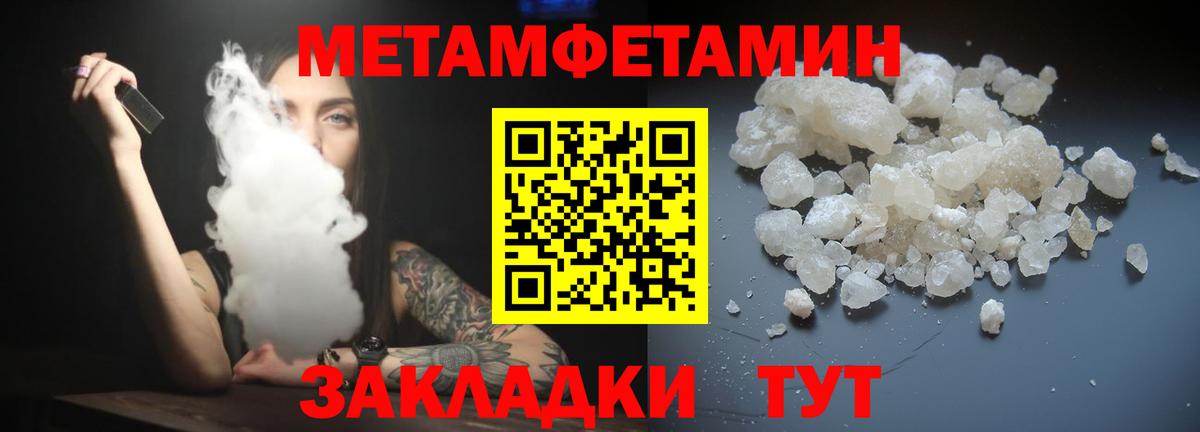 Amphetamine  Вход с VPN  Amphetamine  Отрадное  АМФ 98% 