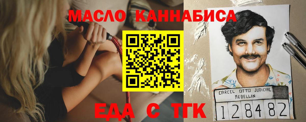 Canna-Cookies марихуана  Вход с VPN  Отрадное 