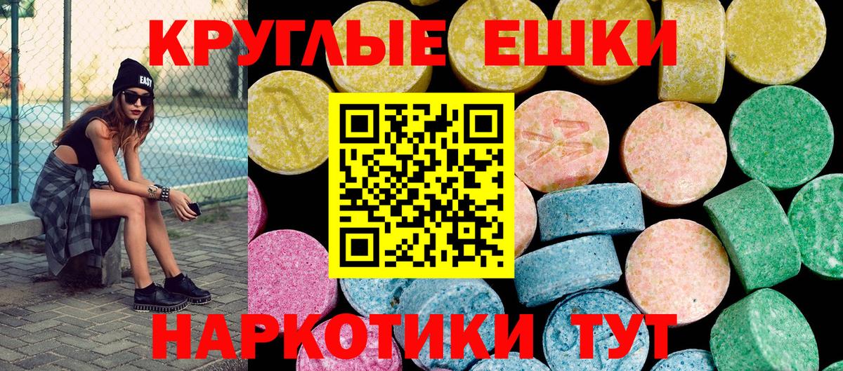 Ecstasy louis Vuitton  Вход с VPN  Отрадное  купить закладку    tor  Ecstasy 250 мг 