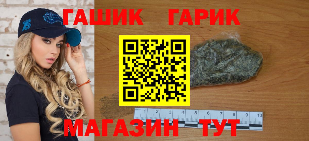 Гашиш индика сатива Отрадное