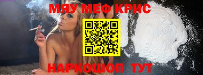 а пвп мука Ликино-Дулёво