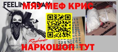а пвп мука Ликино-Дулёво