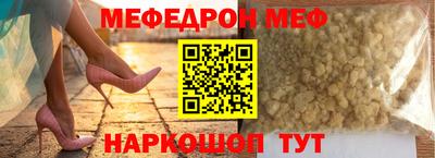 прущая мука Ливны