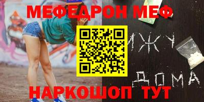 ALPHA PVP Лесосибирск