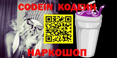ALPHA PVP Лесосибирск