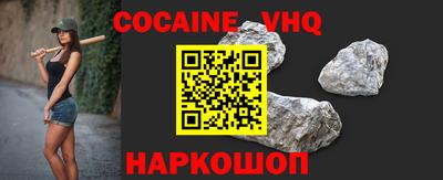 ALPHA PVP Лесосибирск