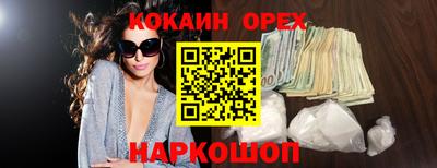 ALPHA PVP Лесосибирск