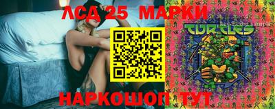 прущая мука Ливны