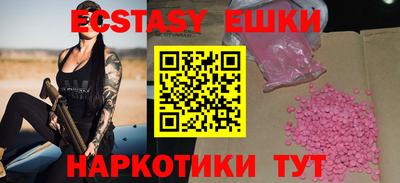 прущая мука Ливны
