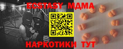 ALPHA PVP Лесосибирск