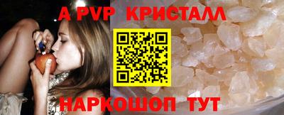 а пвп мука Ликино-Дулёво