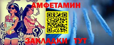 а пвп мука Ликино-Дулёво