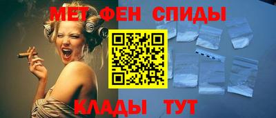 ALPHA PVP Лесосибирск