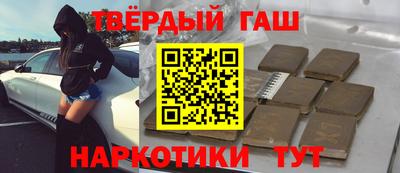 ALPHA PVP Лесосибирск