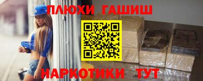 ALPHA PVP Лесосибирск