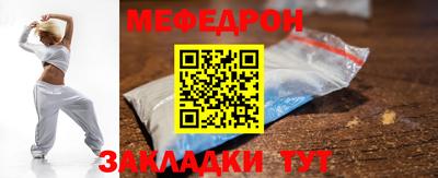 а пвп мука Ликино-Дулёво